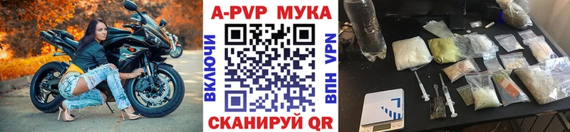 A-PVP кристаллы  ОМГ ОМГ вход  Лабытнанги  где можно купить наркотик 