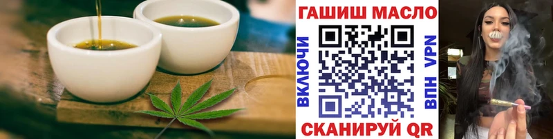 MEGA ссылка  Лабытнанги  Печенье с ТГК марихуана 