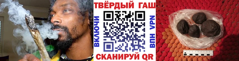 ГАШИШ убойный  Лабытнанги 