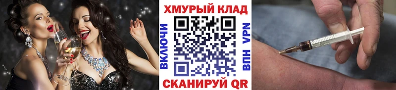 Героин VHQ  Лабытнанги 