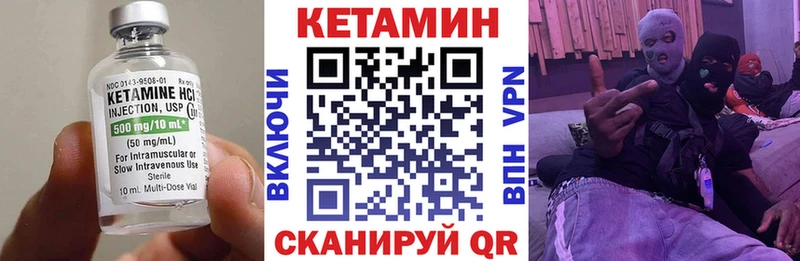 как найти закладки  Лабытнанги  КЕТАМИН ketamine 