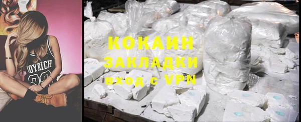 меф VHQ Новозыбков