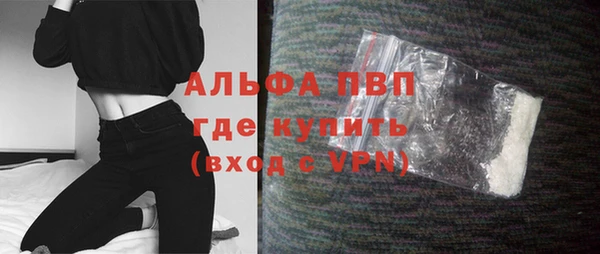 мефедрон мука Новокубанск