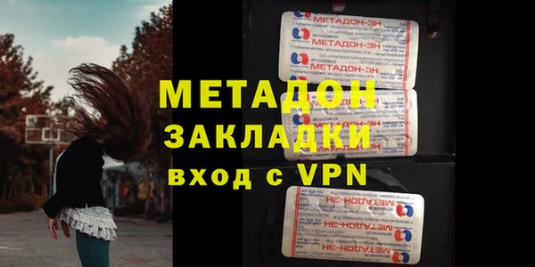 кокаин премиум Абинск
