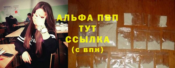 меф VHQ Новозыбков
