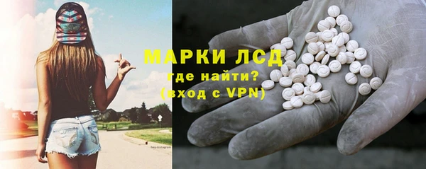 кокаин премиум Абинск
