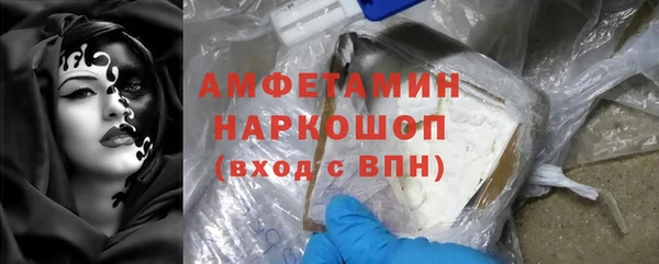 мефедрон мука Новокубанск