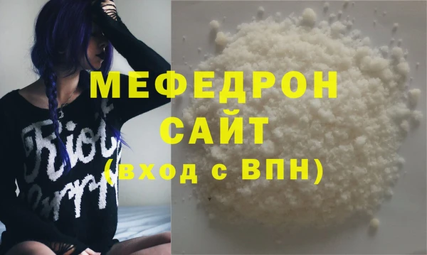 соль ск Новодвинск