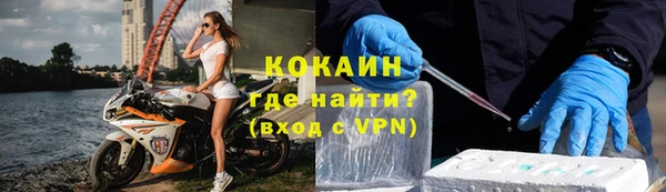 кокаин перу Абаза