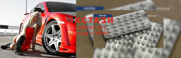 меф VHQ Новозыбков