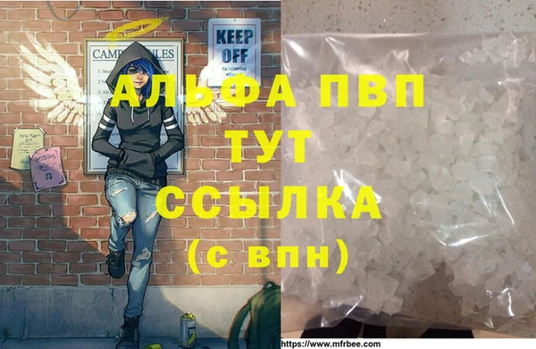 мефедрон мука Новокубанск