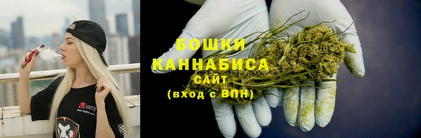 мефедрон мука Новокубанск