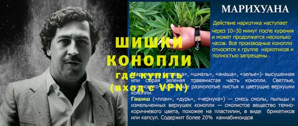 мефедрон мука Новокубанск