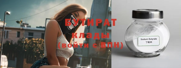 меф VHQ Новозыбков