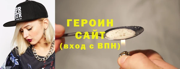 меф VHQ Новозыбков
