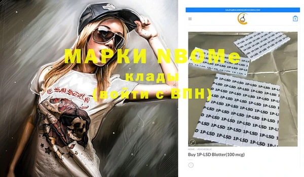 кокаин перу Абаза