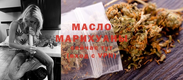 меф VHQ Новозыбков