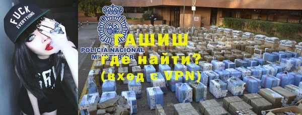 меф VHQ Новозыбков