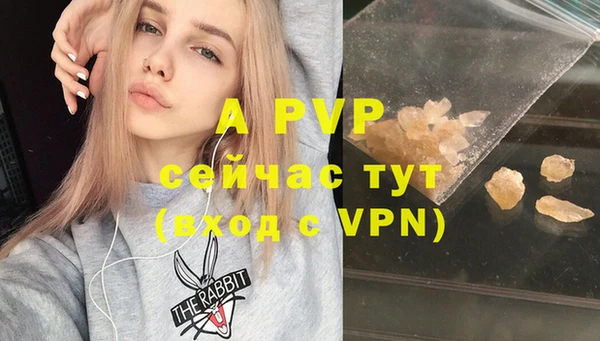 меф VHQ Новозыбков