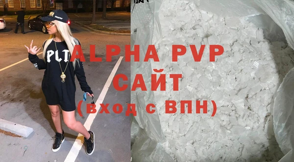 кокаин перу Абаза