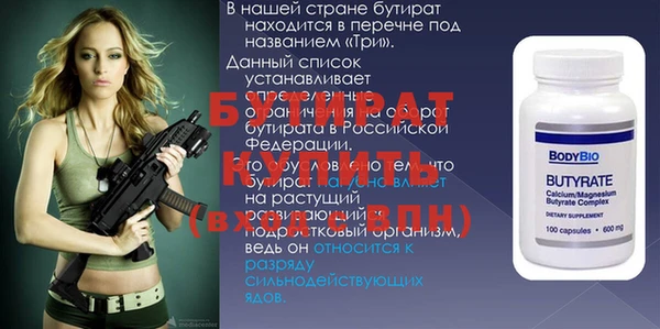 соль ск Новодвинск