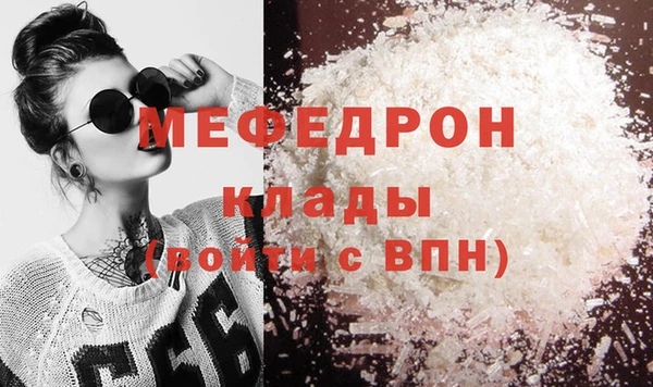 кокаин перу Абаза