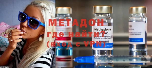 меф VHQ Новозыбков