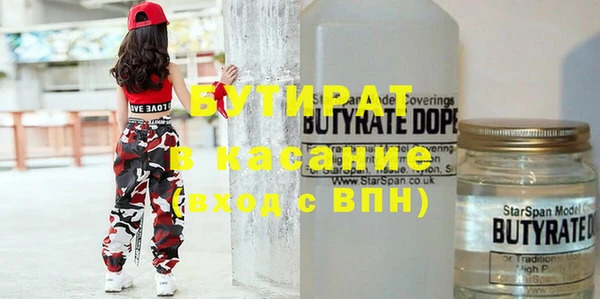 мефедрон мука Новокубанск