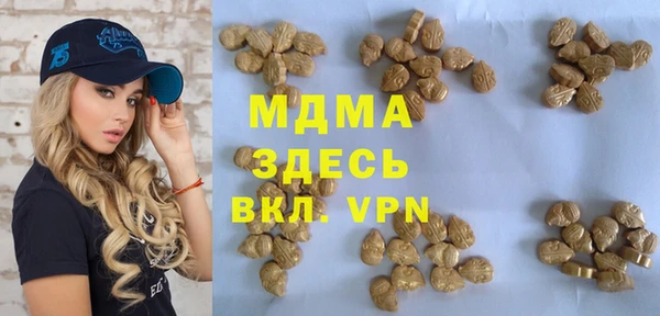мефедрон мука Новокубанск