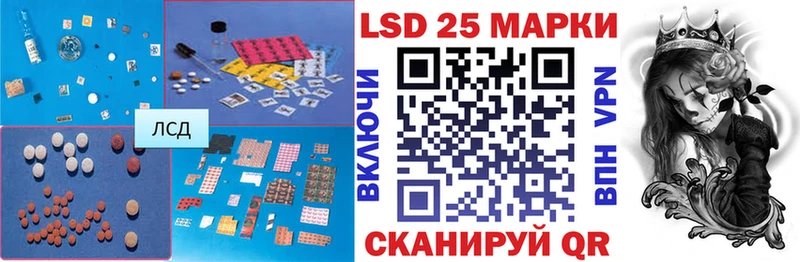 LSD-25 экстази кислота  Лабытнанги 