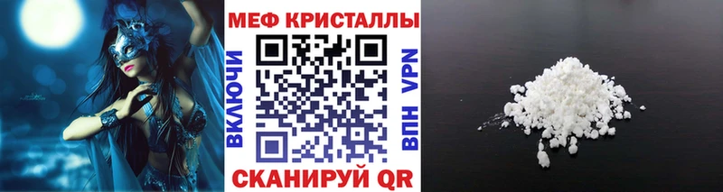 хочу   Лабытнанги  Меф VHQ 