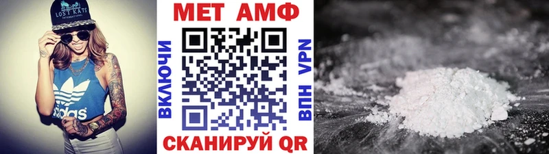 МЕТАМФЕТАМИН винт  darknet телеграм  Лабытнанги 