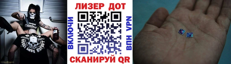 Марки 25I-NBOMe 1500мкг omg ТОР Лабытнанги наркошоп