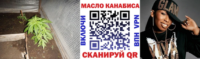 как найти закладки  Лабытнанги  ТГК Wax 
