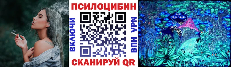 как найти наркотики Лабытнанги Галлюциногенные грибы ЛСД