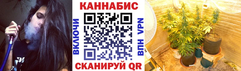 Канабис SATIVA & INDICA  мориарти формула  Лабытнанги  купить  цена 